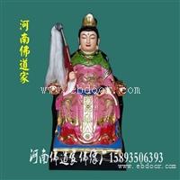 娲皇 灵娲 帝娲 风皇 女阴 女皇 女帝 女希氏 神女 阴皇 佛像厂家