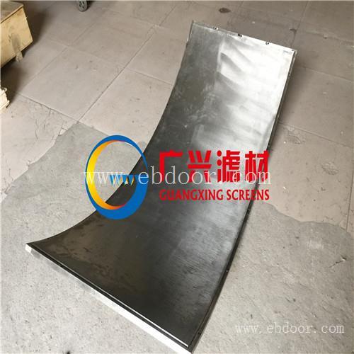 高度耐磨洗煤筛板弧形筛板批发价格