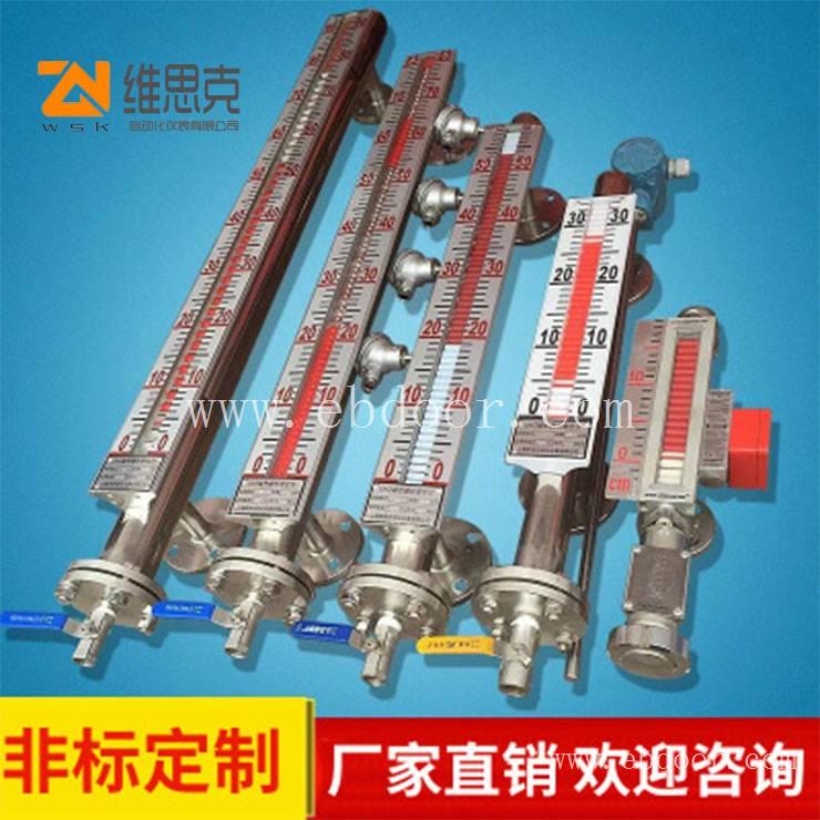国标订做UHZ-58/CG-C/56液氮储罐液位计维护方便