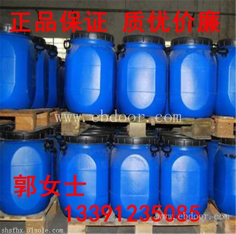 净洗剂105价格 规格型号 产地 用途