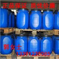 净洗剂105价格 规格型号 产地 用途