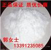 葡萄糖价格 规格型号 产地葡萄糖用途