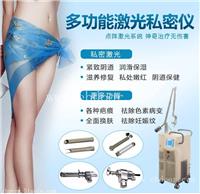 丹东点阵激光会不会毁容，私密点阵激光价格