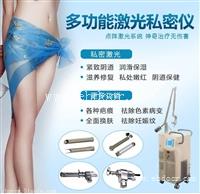 丹东点阵激光会不会毁容，私密点阵激光价格