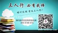 武汉西语培训