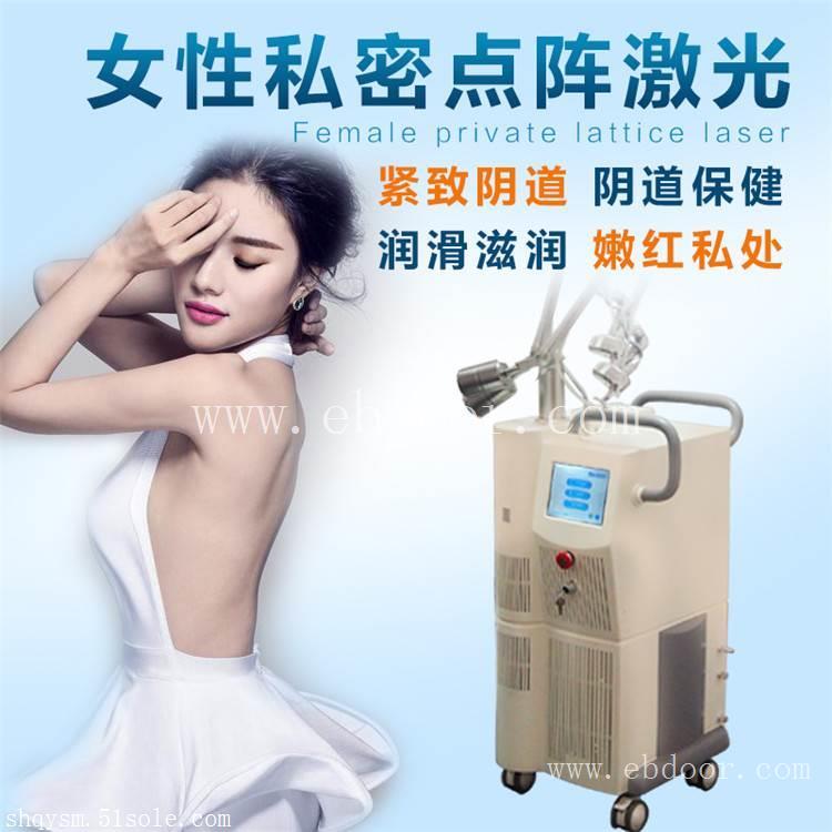 保定哪个医院能做点阵激光，私密点阵激光厂家