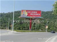 六盘水单立柱广告塔-六盘水单立柱广告牌制作厂家
