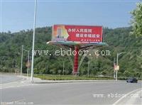 六盘水单立柱广告塔-六盘水单立柱广告牌制作厂家