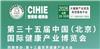 2026北京健康展-第35届中国国际健康产业博览会(健博会)