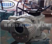 智能型阀门电动装置Z30