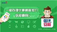 安利会员申请注册 安利会员网上办理