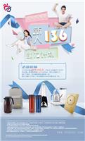 绍兴安利会员专享-安利产品配送到家啦
