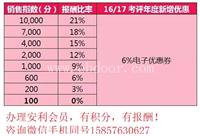 安利会员专享 安利专卖店送货到家