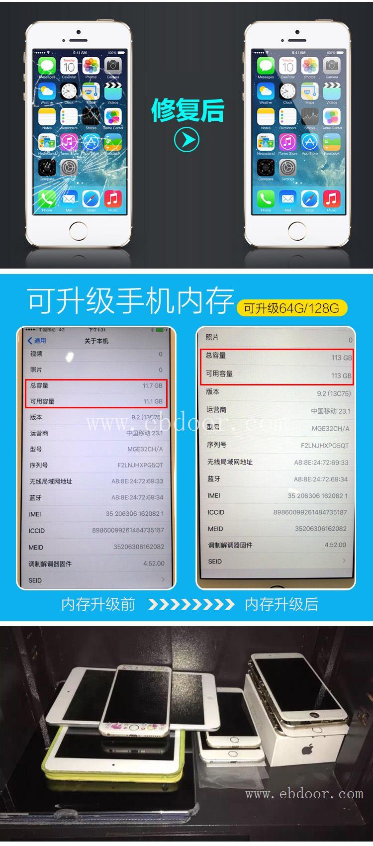 西安苹果iPhoneXR换屏价格