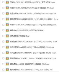 斯维尔节能软件  斯维尔节能教程 BIM的建筑绿色节能设计软件