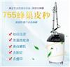 蜂巢皮秒怎么样，皮秒激光picosure价格