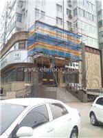 联系电话大连升降平台停用通知书