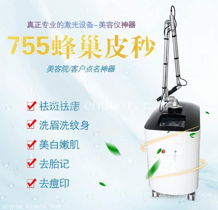 蜂巢皮秒是什么，picosure蜂巢皮秒多少钱