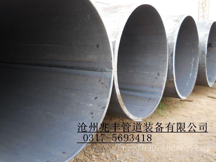 大口径直缝钢管厂，1400直缝钢管厂家. 1420pe防腐直缝钢管