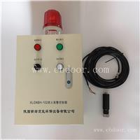 新绿高能控熄火报警箱控制箱XLGNBH-102供电24V熄火可切阀