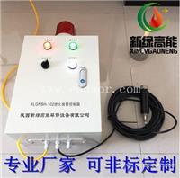 钢厂烤包器用 熄火报警箱 联锁关闭切断燃料阀输出 开关量信号