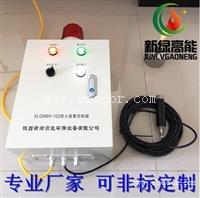 钢厂烤包器用 熄火报警箱 联锁关闭切断燃料阀输出 开关量信号