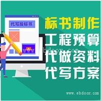 怎么做电子版的文件