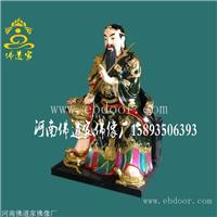 三官道祖道教批发 赐福天官 祖师爷佛像 天官地官水官 河南佛像