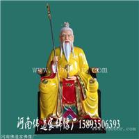 玻璃钢彩绘 神像雕塑三清道祖 佛像太上老君 雕像道德天尊