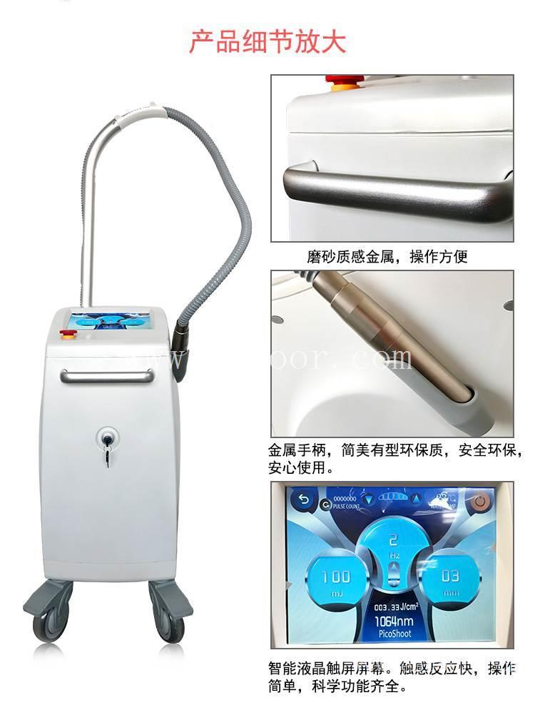 美容院皮秒的效果怎么样，欣姿皮秒激光价格是多少