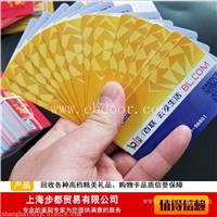百联ok卡回收徐汇区回收百联ok卡