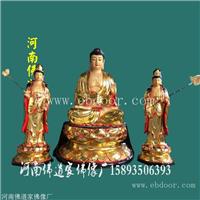 东方三圣佛像 东方琉璃世界的教主 价格合理 欢迎选购 河南佛道家