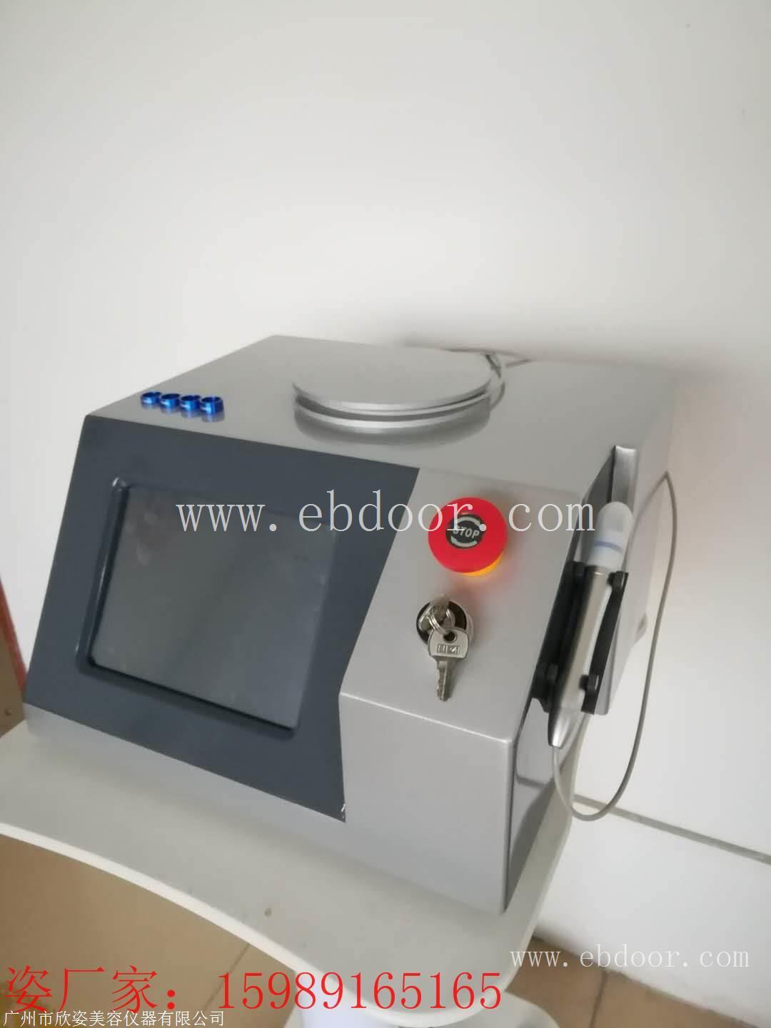 美容院980纳米净丝仪价格，欣姿净丝仪供应厂家