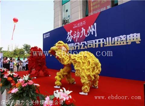 如何制作企业开业庆典策划书模板