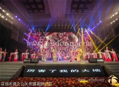 深圳会议策划公司的会议程序