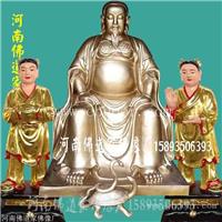 真武大帝神像 玄武大帝塑像 无量师祖佛像 真武祖师爷