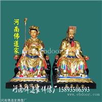 西王母佛像 西姥 瑶池金母 王母娘娘神像 西王金母等玉皇大帝雕塑