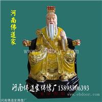 太白金星 太上老君 鸿钧老祖佛像 三清祖师爷佛像价格