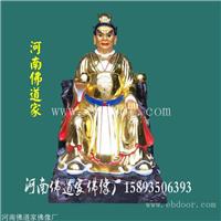 十大药王孙思邈 华佗 李时珍神像定做 关公帝君塑像 北斗七星像