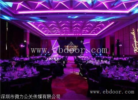 大型互联网公司的年会计划如何