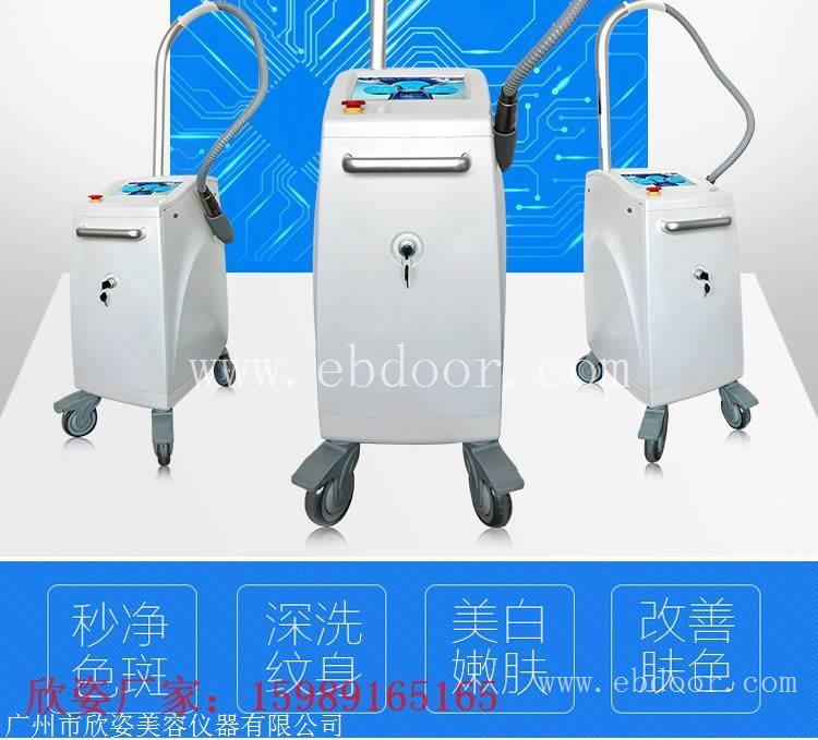 美容院蜂巢皮秒，皮秒大概要多少钱，欣姿超皮秒厂家