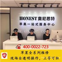 西安苹果iPhoneMax换屏多久