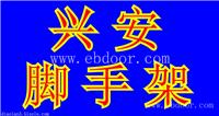 沈阳移动脚手架哪里有卖