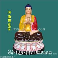 华严三圣佛像 释迦三尊佛像厂家定做 释迦摩尼佛彩绘神像 河南雕