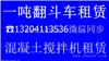 盘锦移动脚手架多少钱