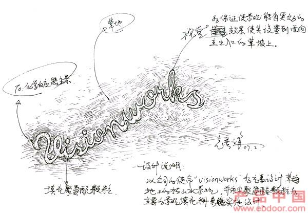 厂区休憩景观角设计�