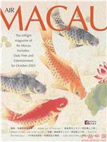 澳航 AirMaCau�