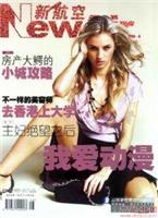 山东航空NEW AIR�