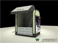 售报亭 