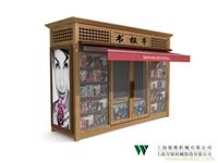 上海城市书报亭 书报亭维修服务 